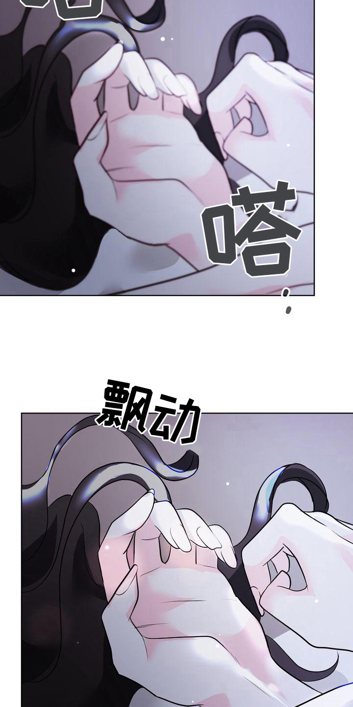 失忆后霍总对我又宠又撩短剧在线看漫画,第15章：倾诉2图