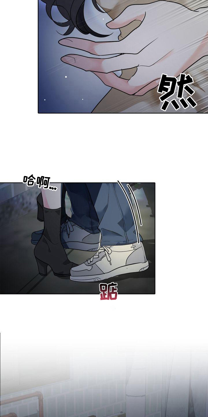 失忆后标记清冷白月光鱼水水水免费阅读漫画,第4章：心意1图
