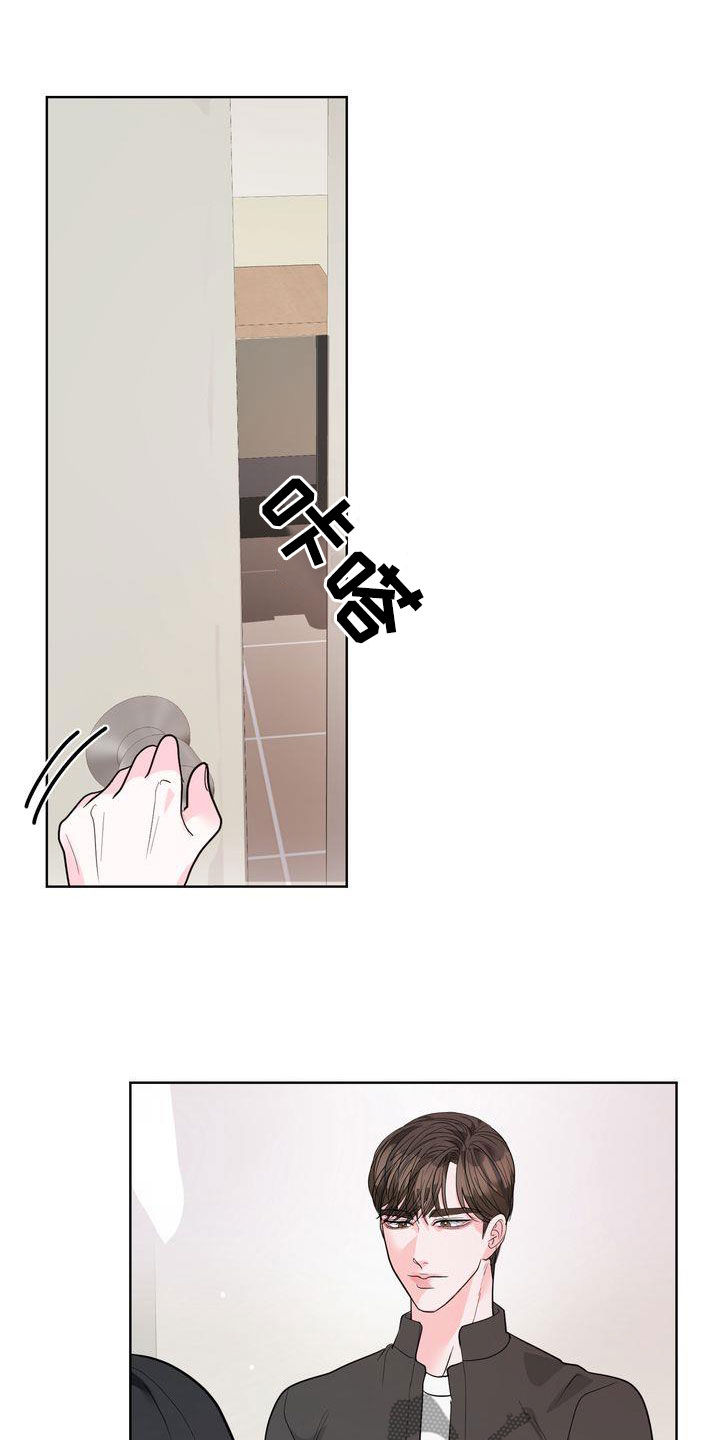 失忆后我结婚了漫画,第25章：没有回答2图