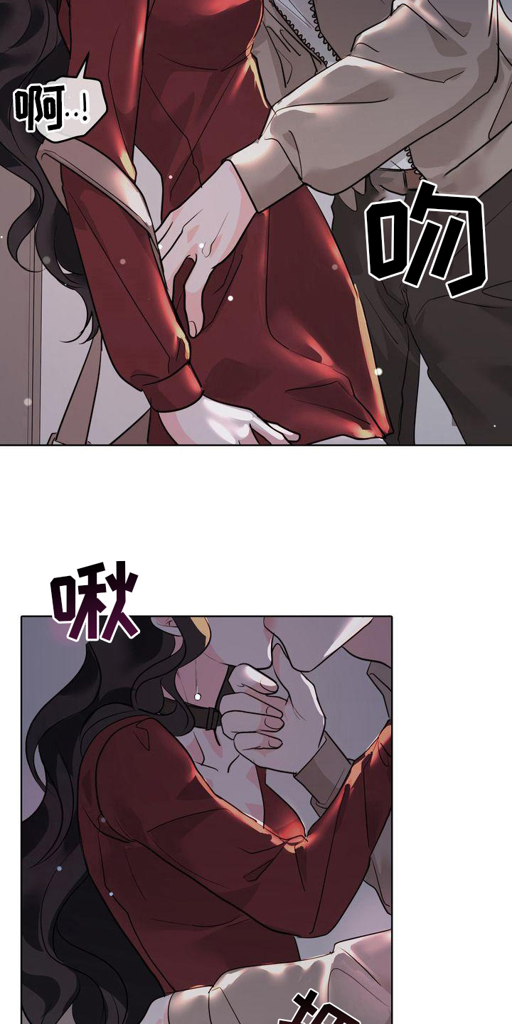 失忆后多了的前男友免费全文阅读漫画,第14章：第一个1图