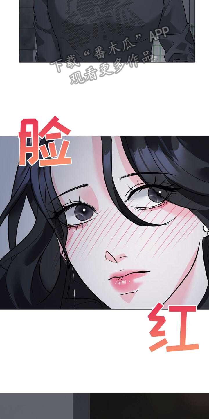 失忆后季总追妻火葬场漫画,第5章：猜测2图