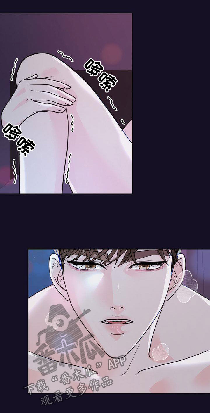 失忆后标记清冷白月光鱼水水水免费阅读漫画,第30章：害羞1图