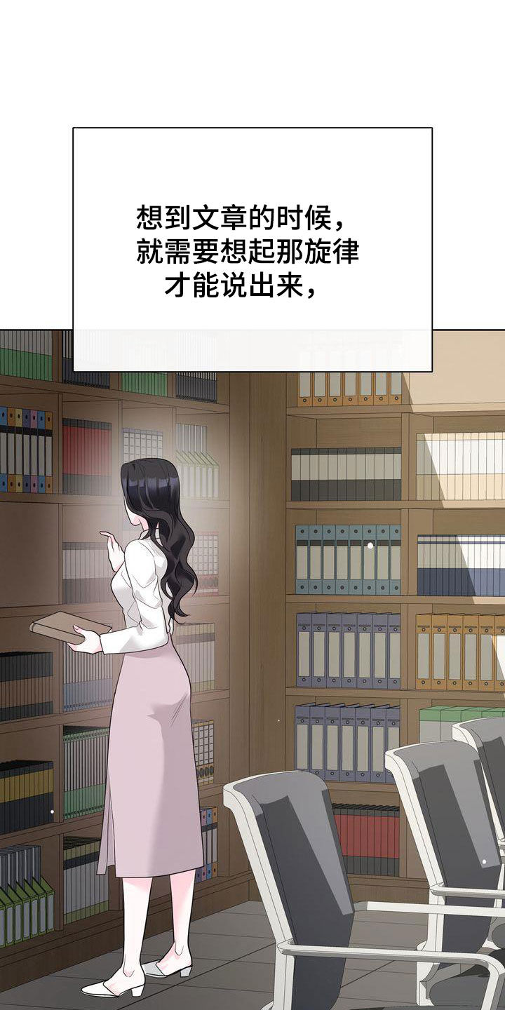 失忆后我追着死对头喊老公亲亲漫画,第23章：交换生说明会1图
