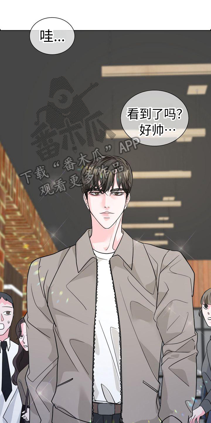 失忆后男神成了我老公短剧合集漫画,第11章：买东西1图