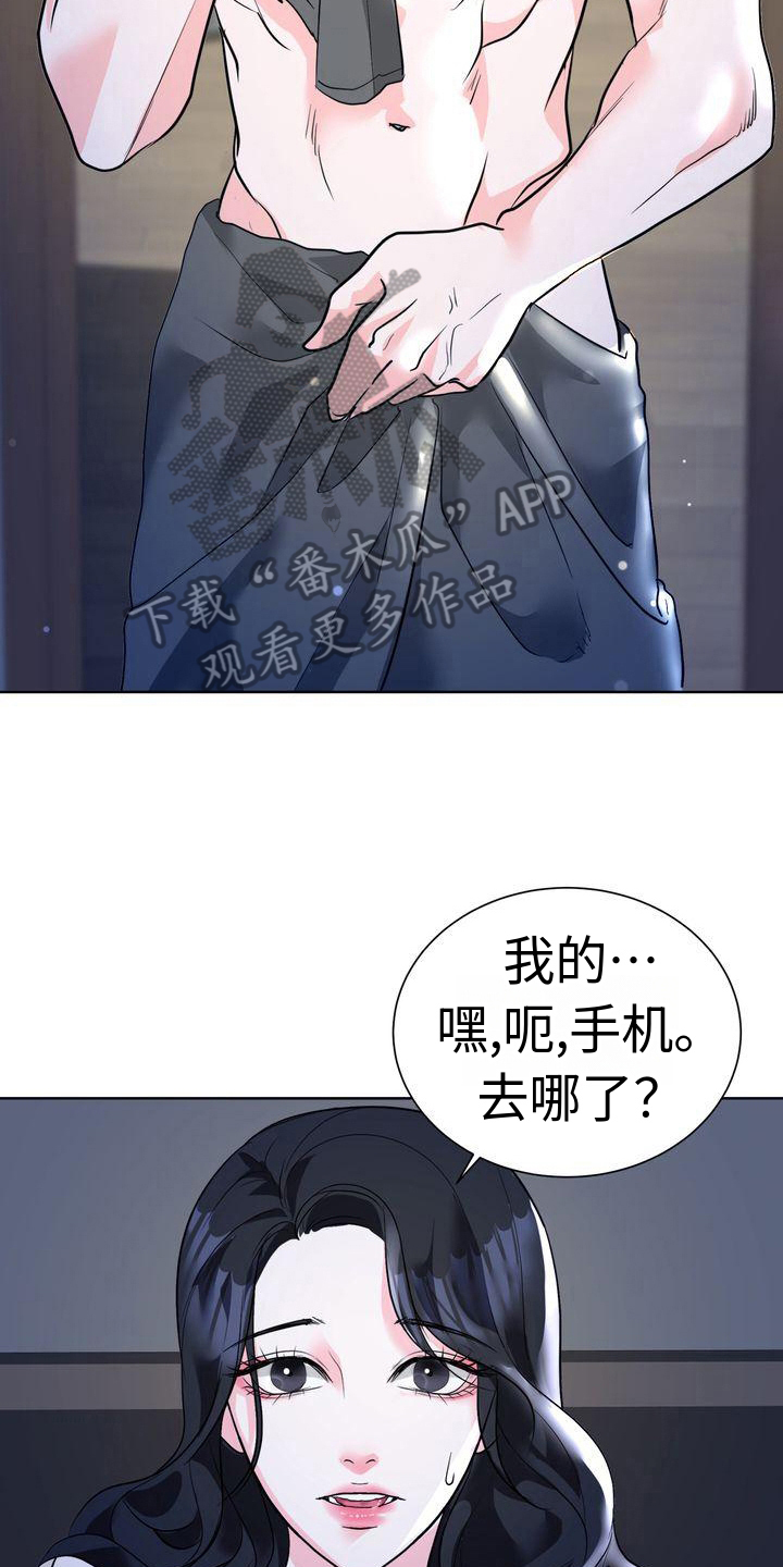 失忆后标记清冷白月光鱼水水水免费阅读漫画,第7章：醉酒1图