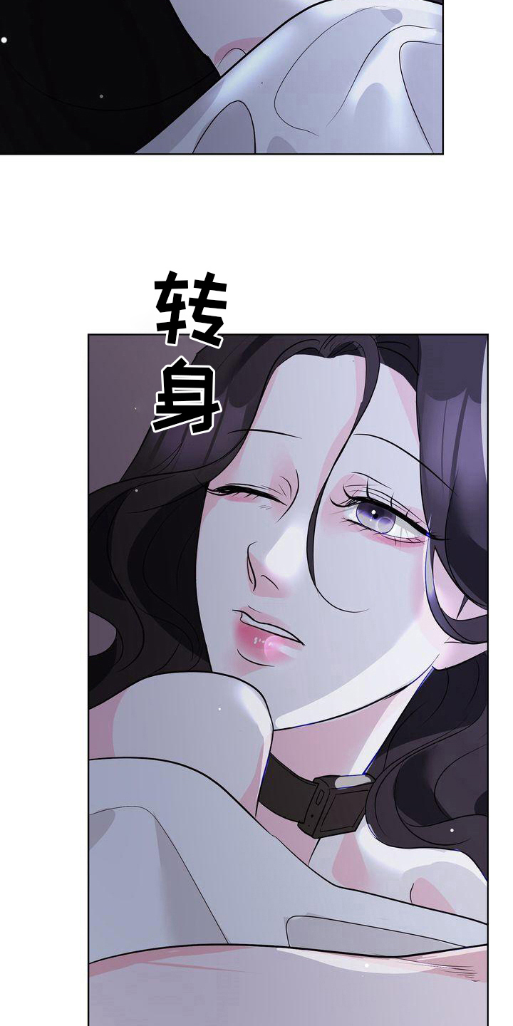 失忆后霍总对我又宠又撩短剧在线看漫画,第15章：倾诉1图