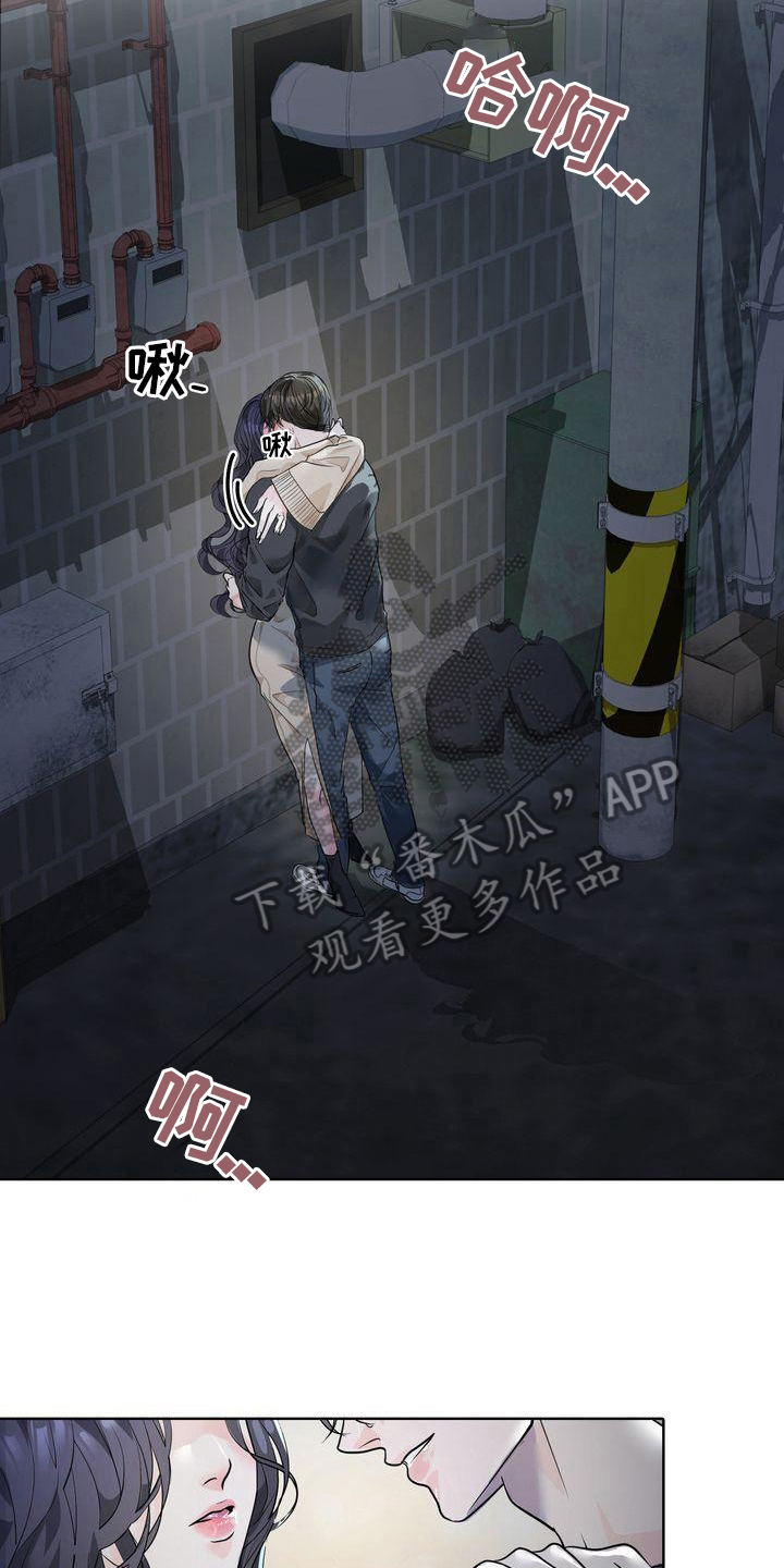 失忆后标记清冷白月光鱼水水水免费阅读漫画,第4章：心意2图