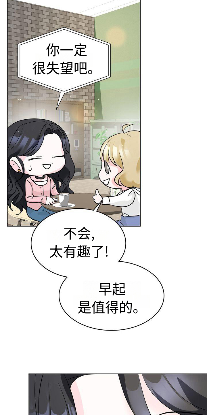 失忆后标记清冷白月光鱼水水水免费阅读漫画,第16章：经历2图
