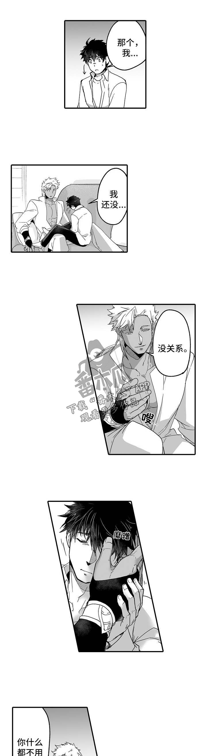 巨型八爪鱼漫画,第34章：想成为流芳百世的国王2图