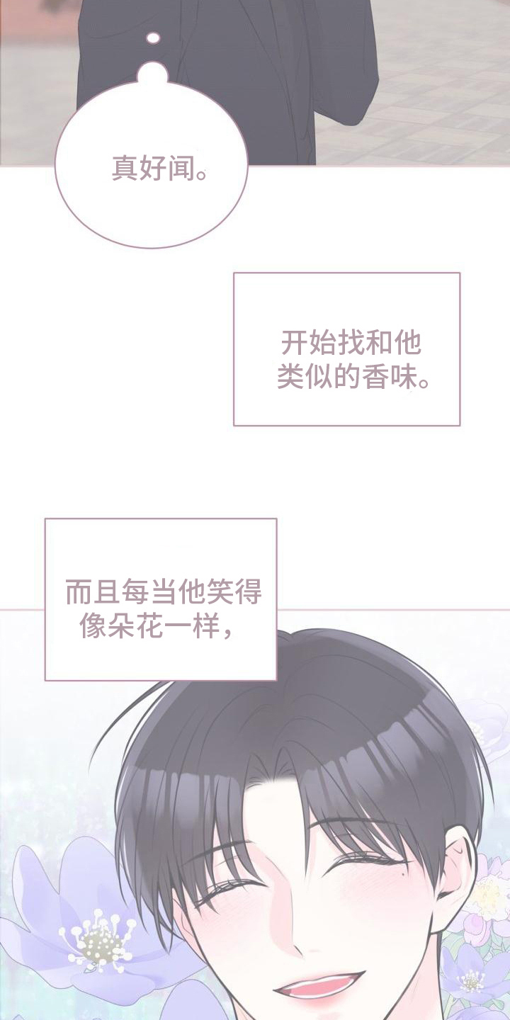 我爱的宝贝漫画,第15章：三个孩子【完结】1图