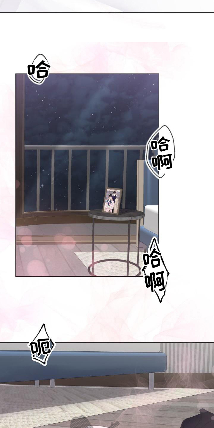 我爱的宝贝漫画,第9章：承认1图