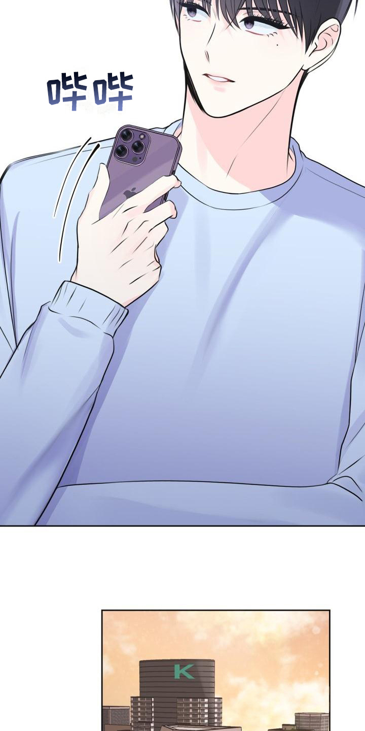 我爱的宝贝漫画,第6章：决定1图