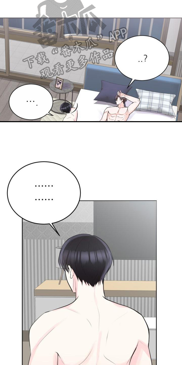 我爱的土地漫画,第10章：哭泣2图