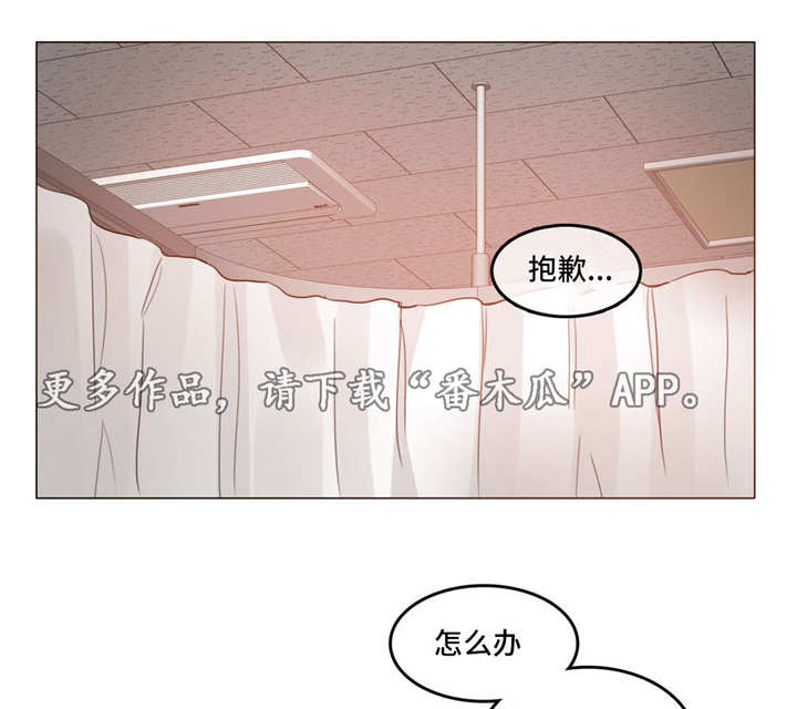 每当什么就什么造句漫画,第59章：出院1图