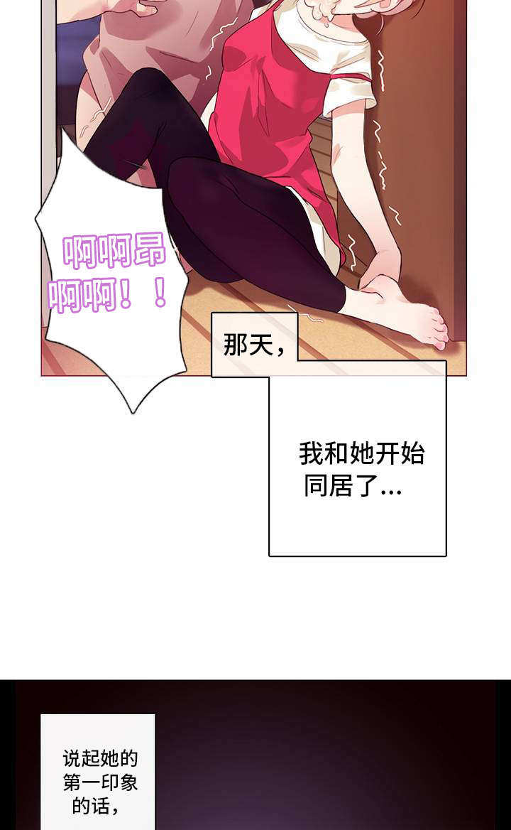 每晚都穿进男神的梦里小说免费阅读全文漫画,第1章：宿舍2图