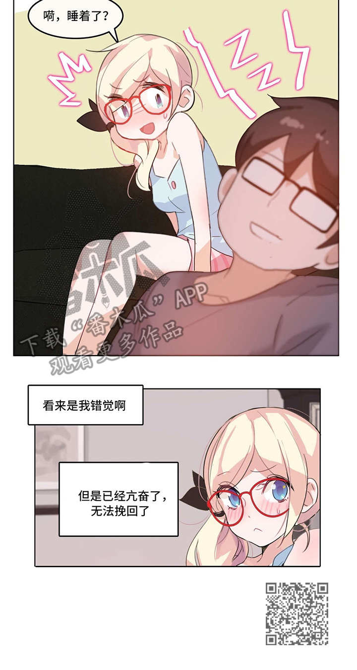 每天吃蒸胡萝卜的好处漫画,第6章：恍惚1图