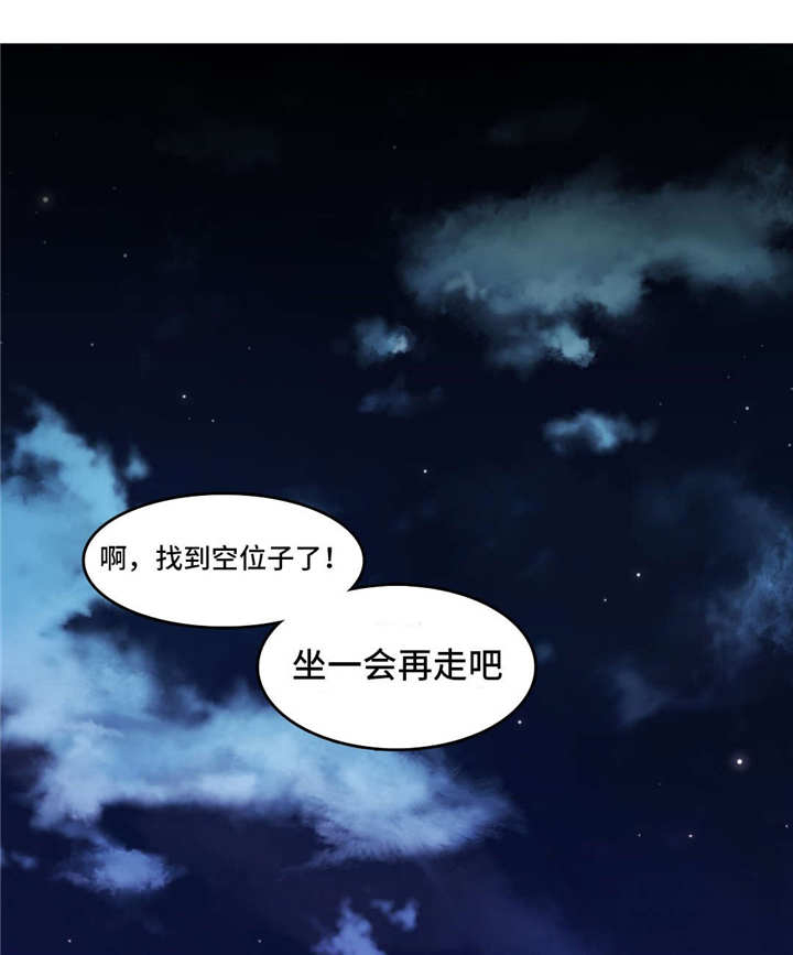 每天都被家主教训原文免费阅读漫画,第52章：烟花1图