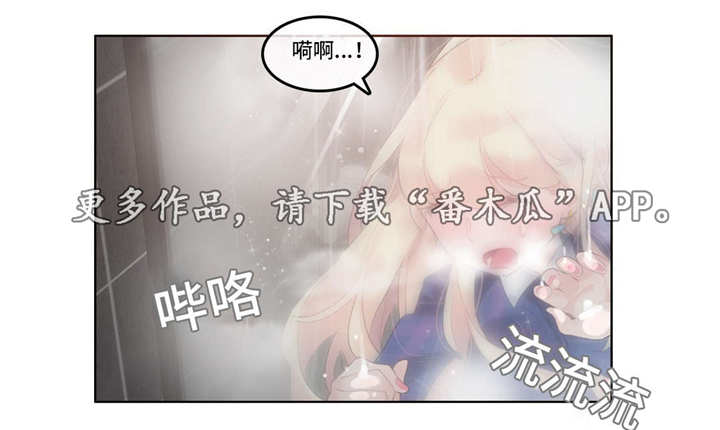 每天梳头100下3个月后漫画,第51章：酒店2图