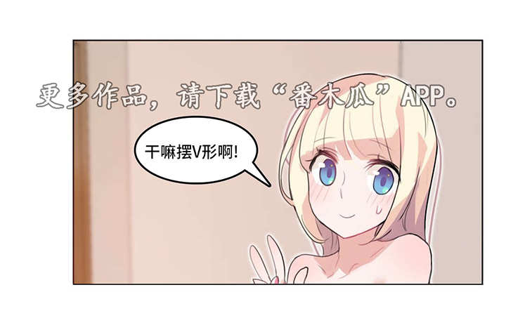 每段路吕方漫画,第9章：重看1图