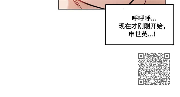 每日接客30人感受漫画,第41章：记号2图