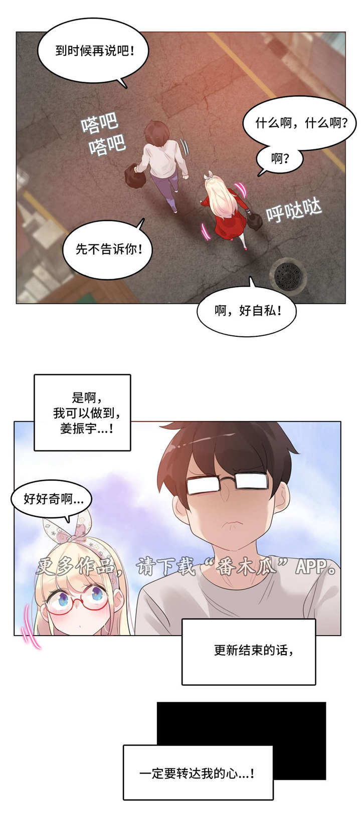 每晚都穿进男神的梦里叶芝琴小说免费阅读全文漫画,第62章：聚餐1图