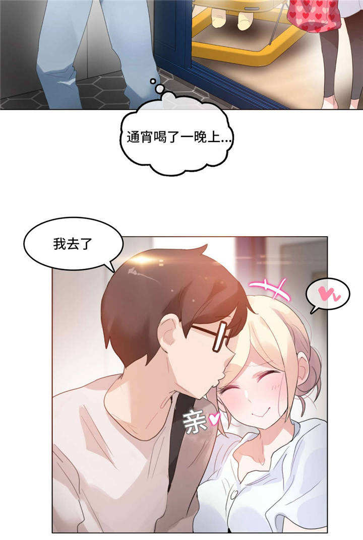 每年国庆都有阅兵仪式吗漫画,第68章：完结2图