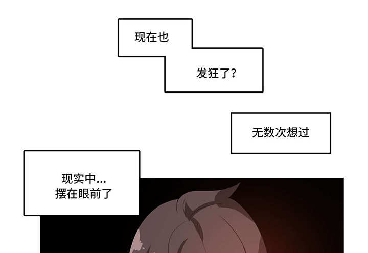 每天凌晨3-4点就醒漫画,第12章：不一样1图