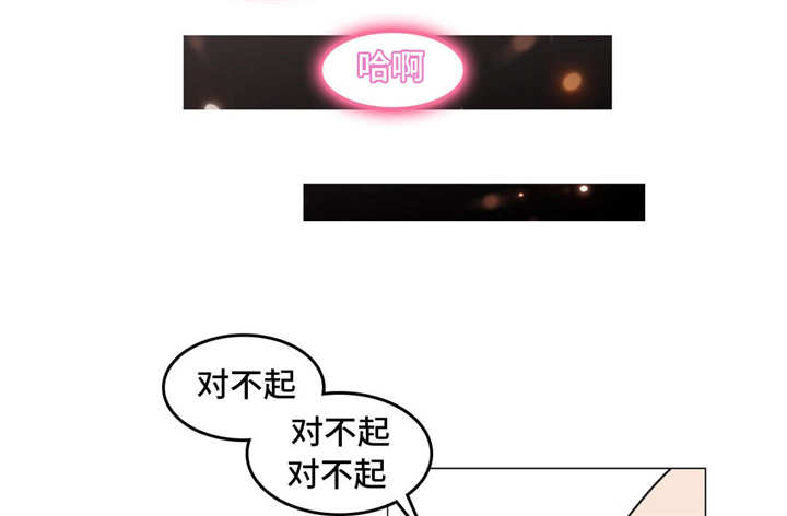 每日新闻简报漫画,第20章：糖1图