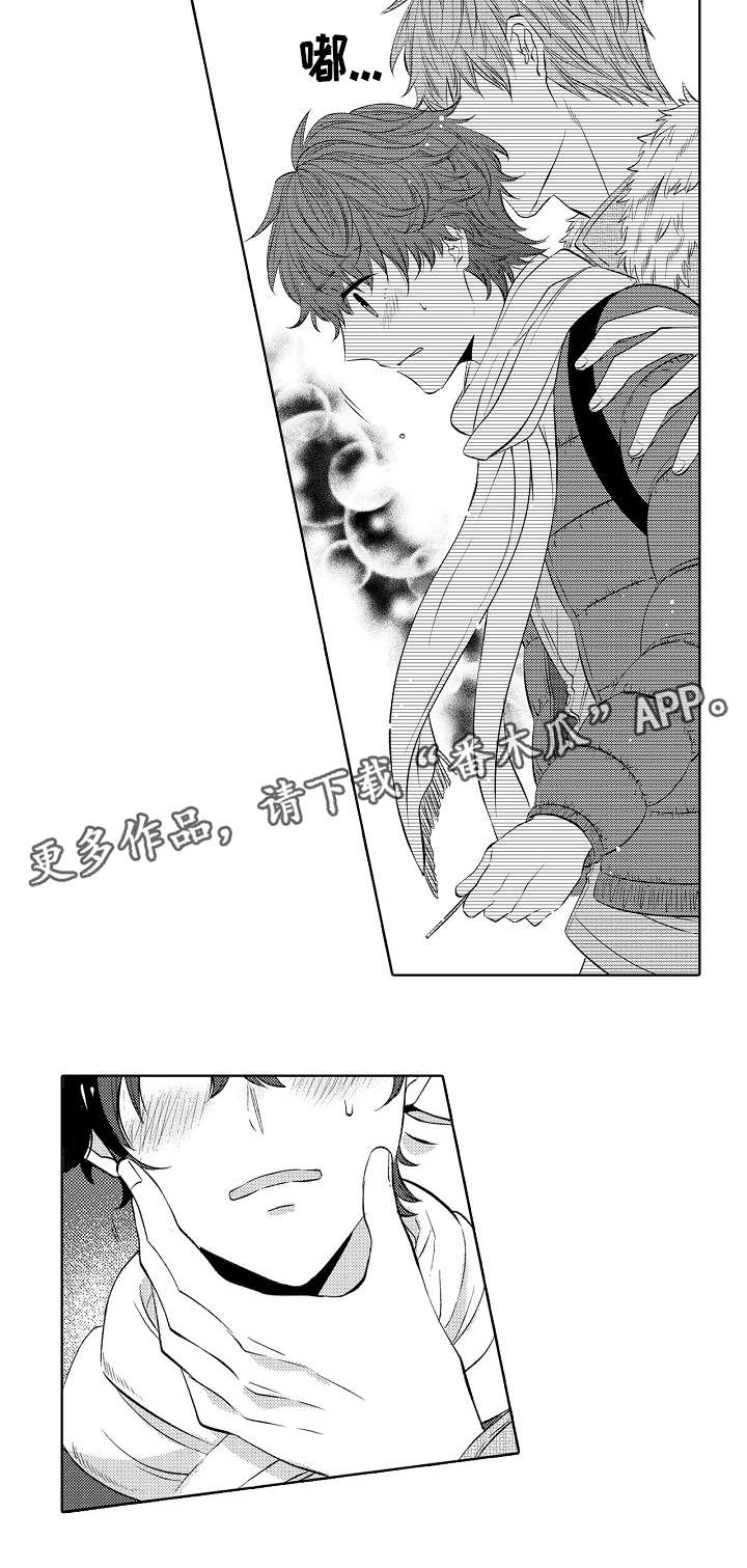 同住和居住有什么区别漫画,第39章：忍不住了1图