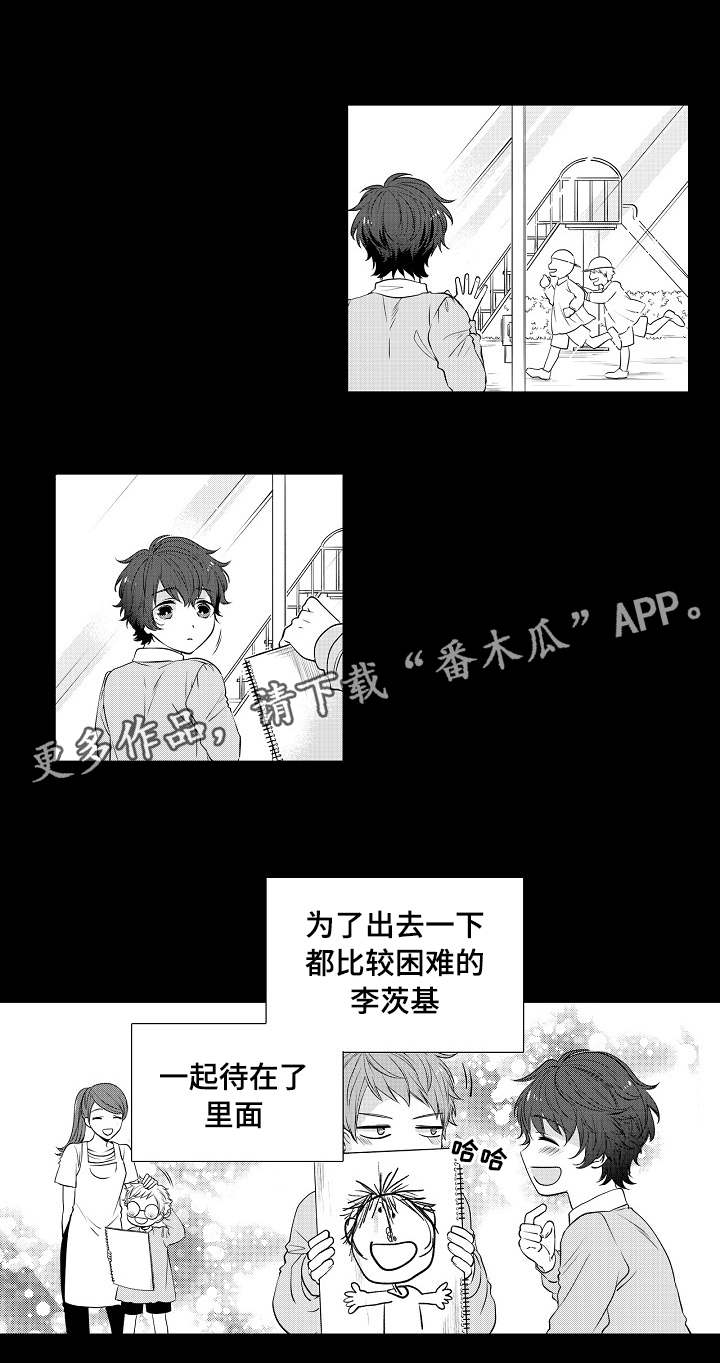 同住一间房漫画,第17章：没有女朋友2图