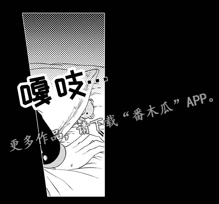 同住难的下一句是什么漫画,第37章：巧克力1图