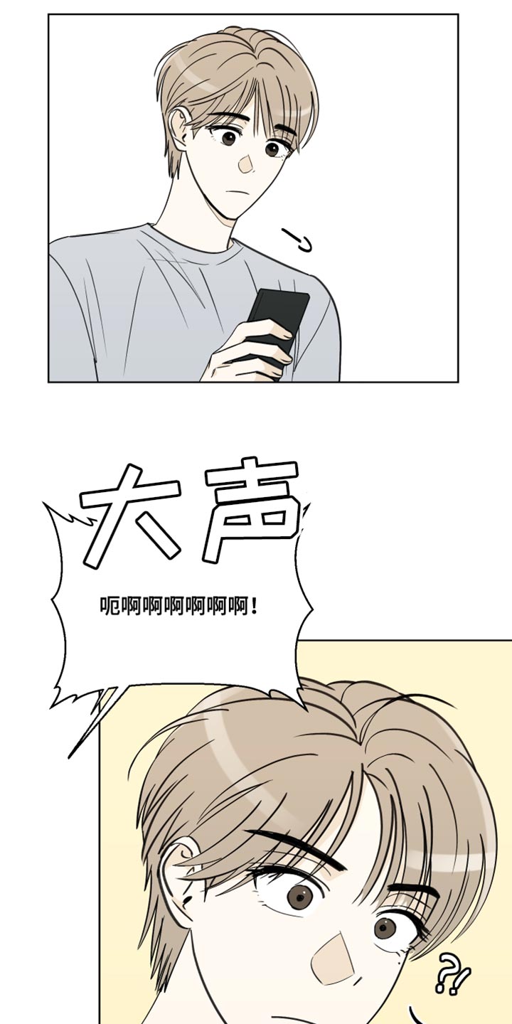 结束的的英文单词漫画,第11章：去学校看看1图