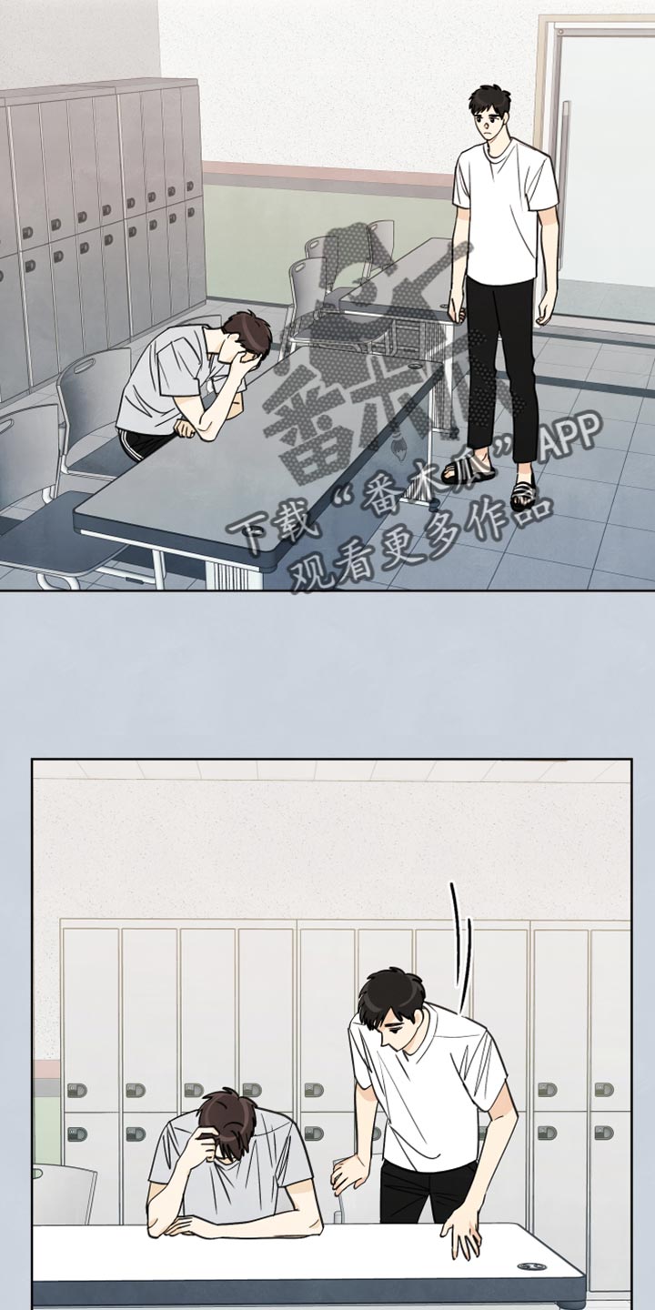 结束的歌曲有哪些漫画,第14章：冲突2图