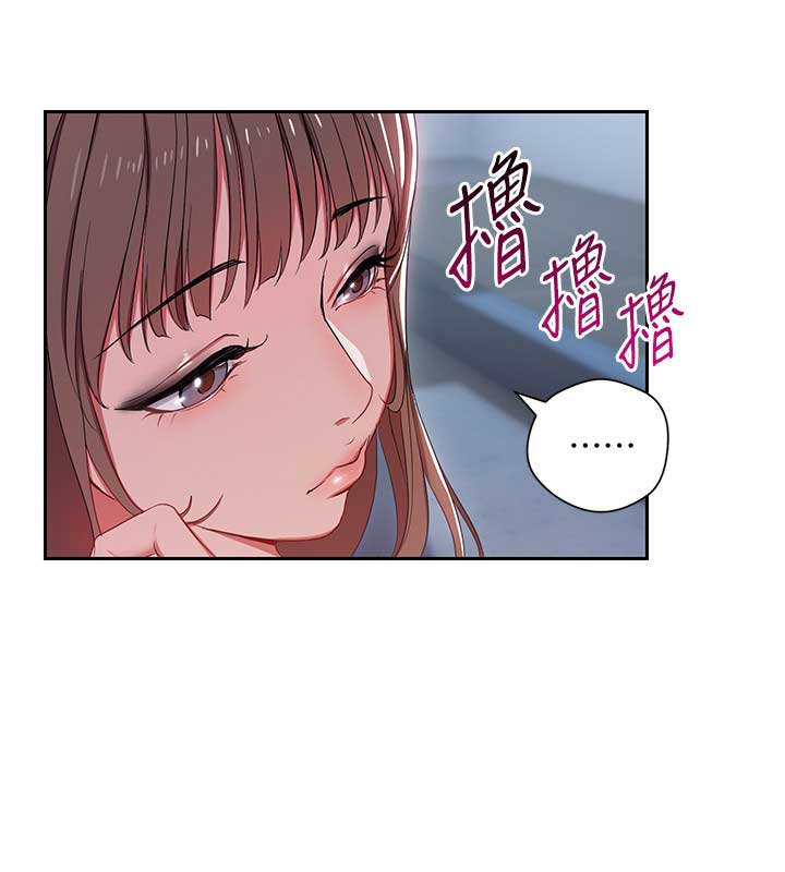 大连安宁大药房漫画,第3话2图