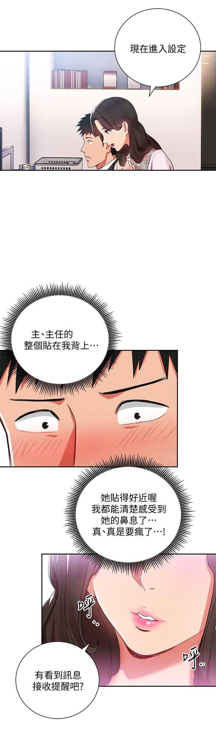dlando漫画,第6话1图