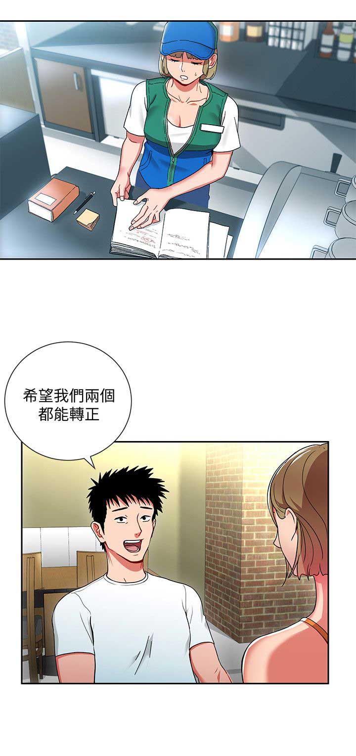 dlando漫画,第2话2图