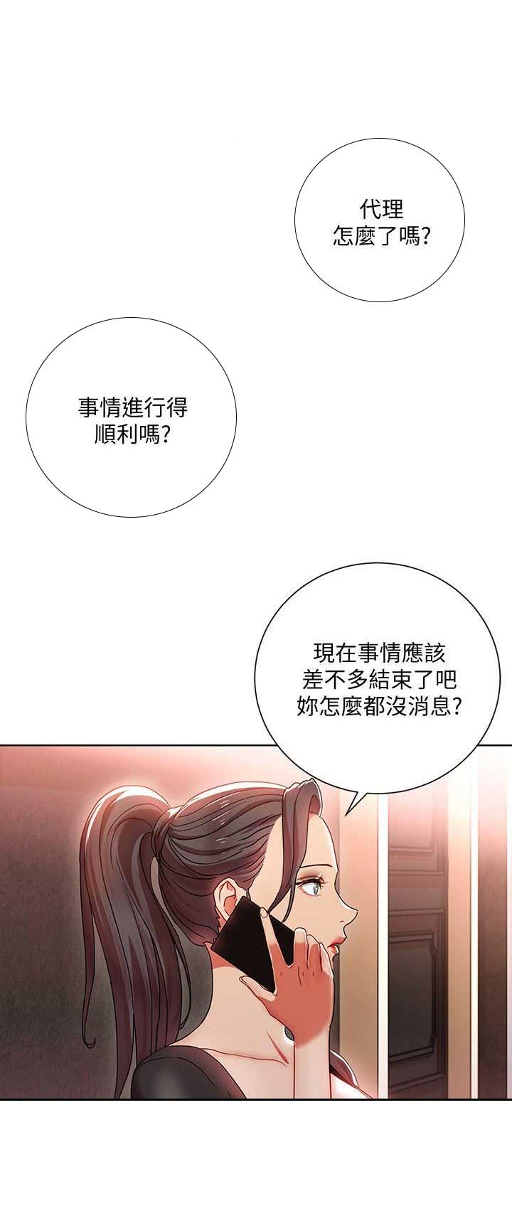 dlando漫画,第11话1图