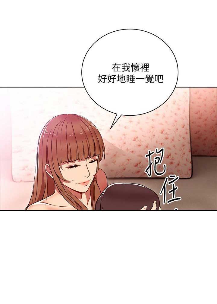 大连安宁大药房漫画,第21话1图