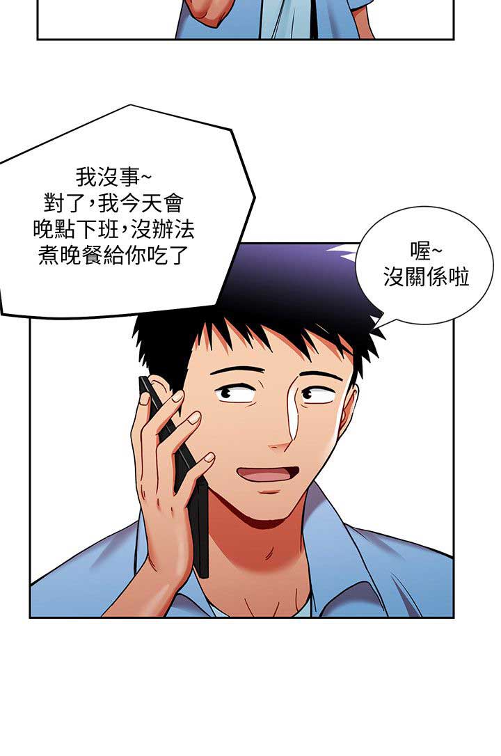 大连安宁大药房漫画,第1话2图
