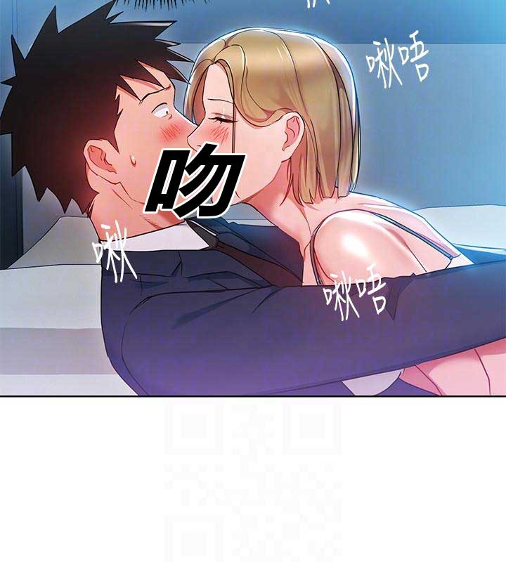 大连安宁大药房漫画,第38话2图