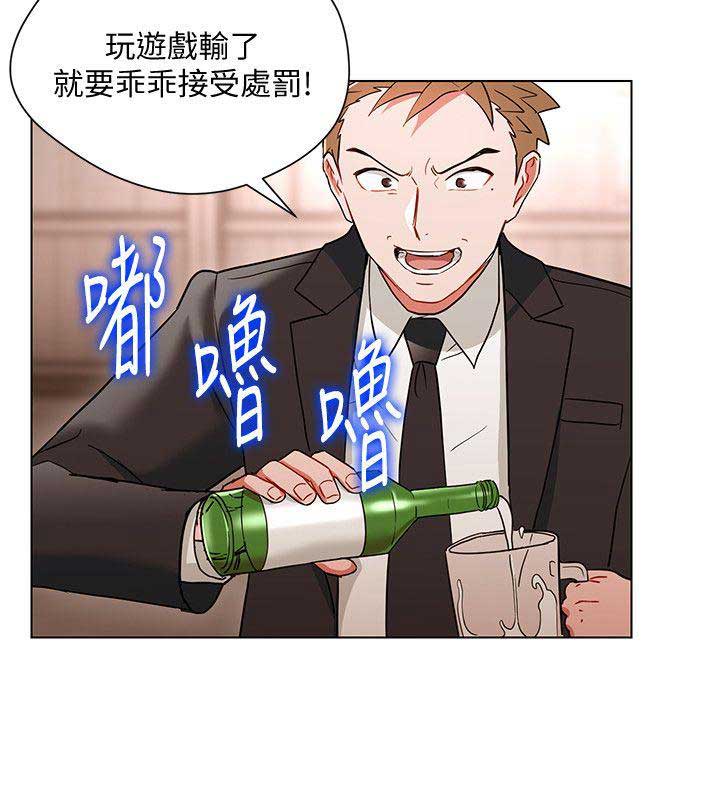 大连安宁大药房漫画,第34话2图