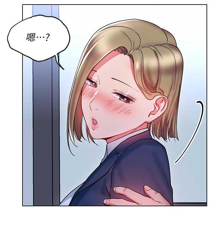 大连安宁大药房漫画,第35话1图