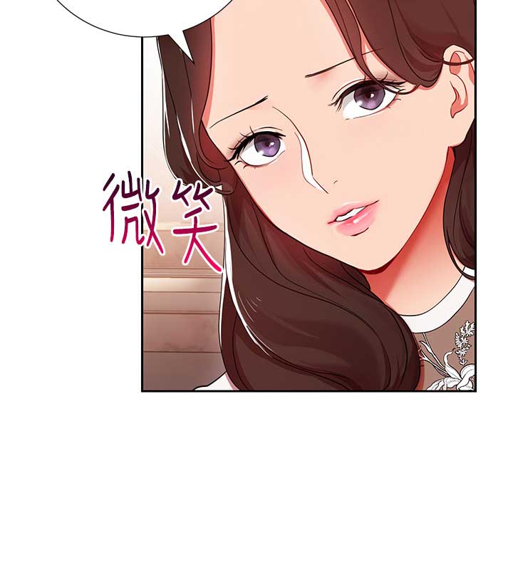 dlando漫画,第7话2图
