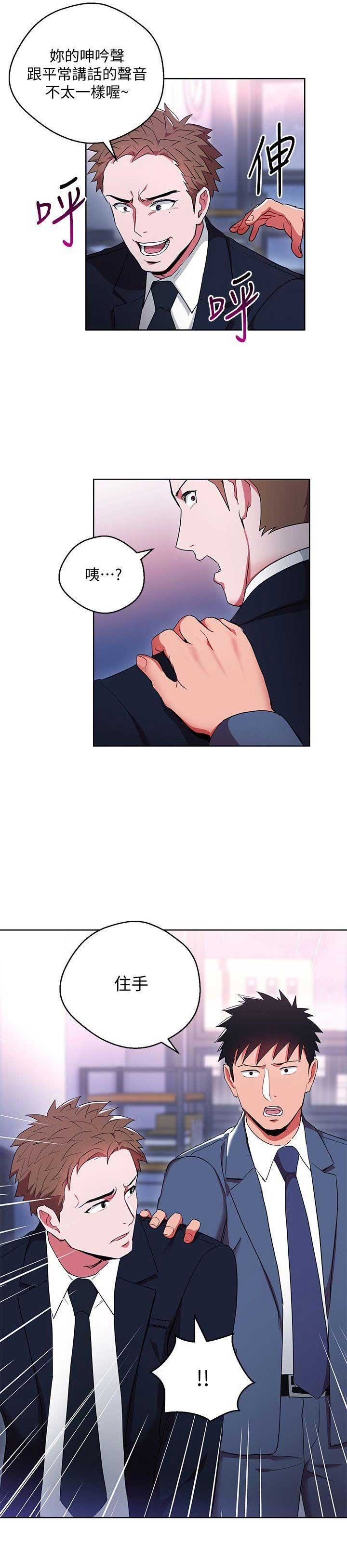 dlando漫画,第22话1图