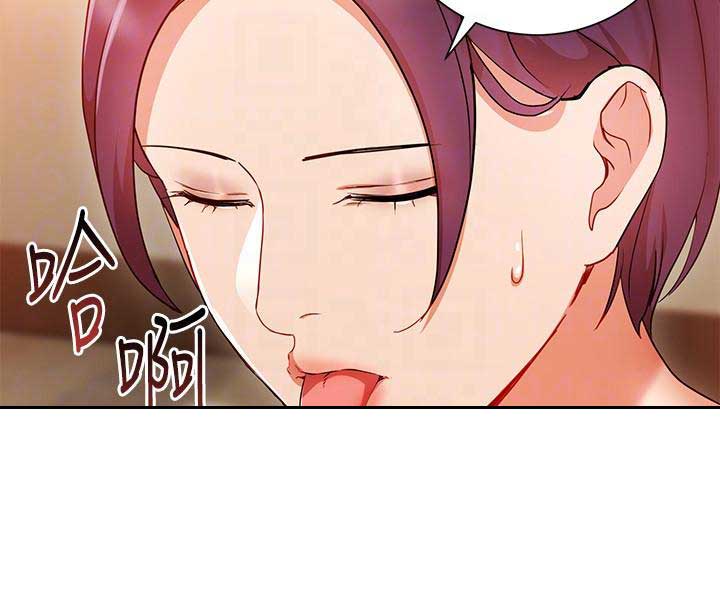 dlando漫画,第39话1图