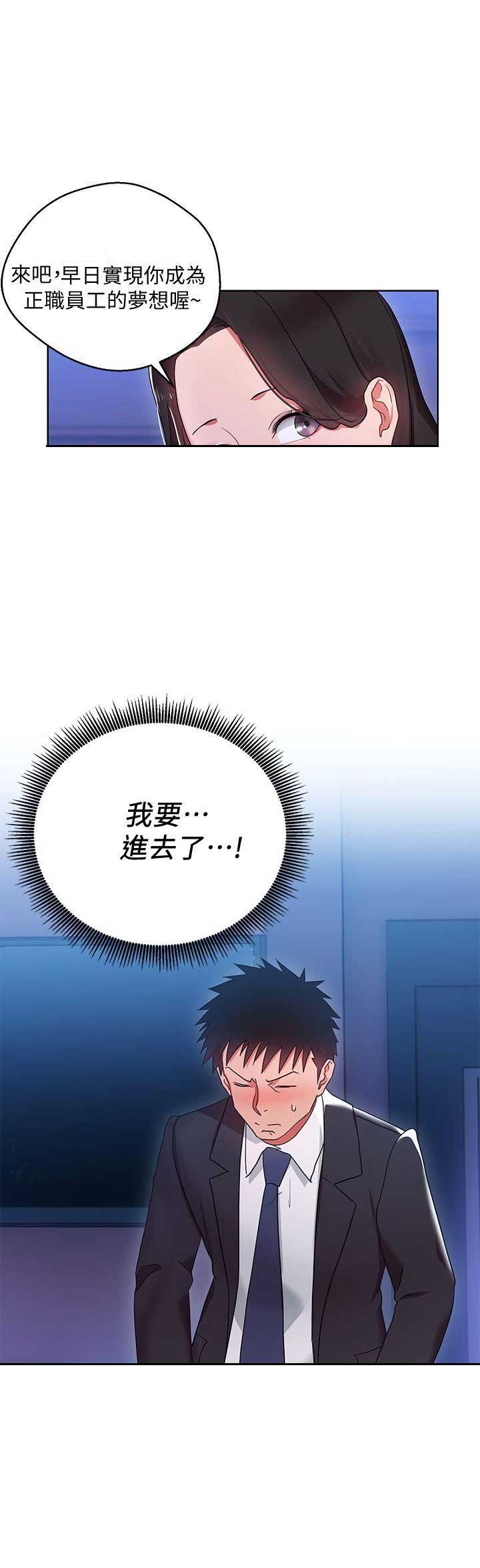 dlando漫画,第10话1图