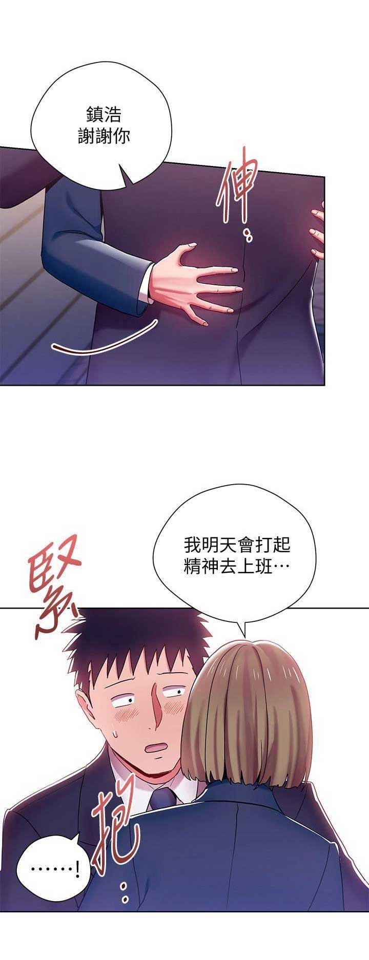 dlando漫画,第13话1图