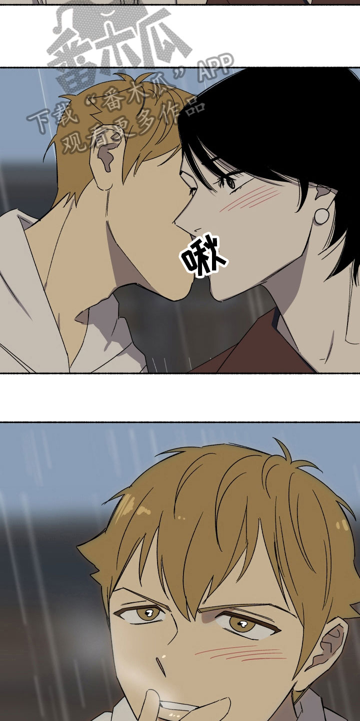 年下故事漫画,第8章：原谅2图