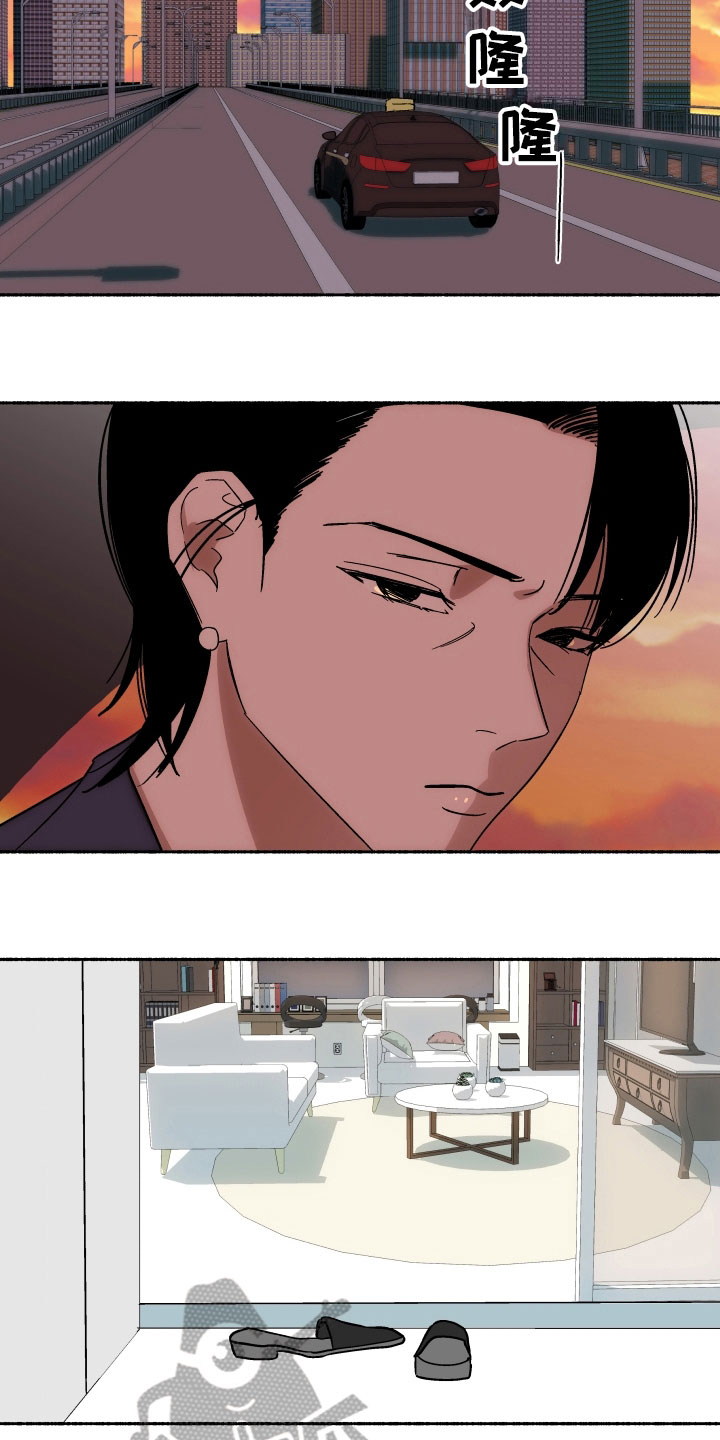 年下故事漫画,第7章：浪费时间2图