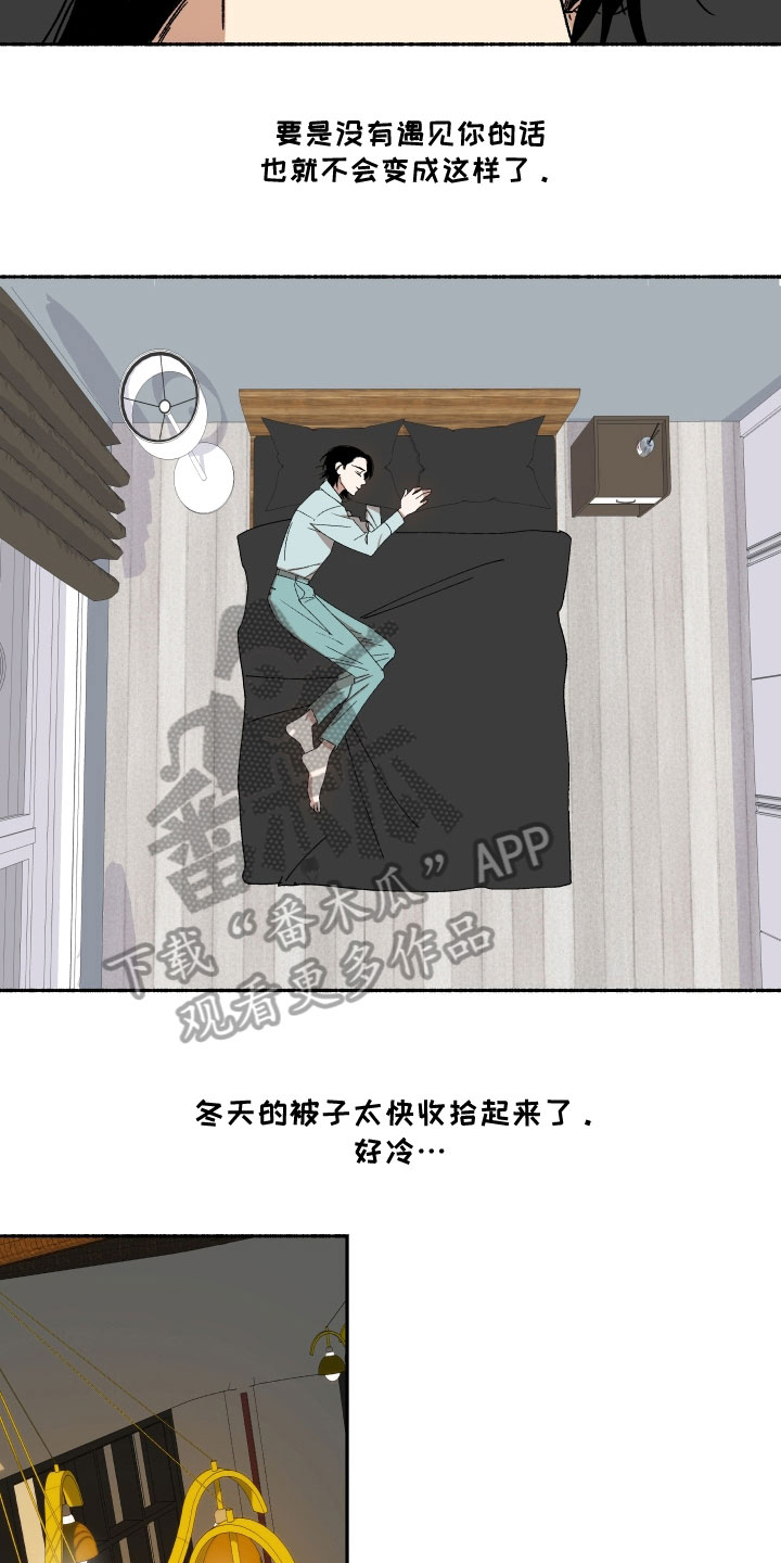 年下故事漫画,第5章：约见1图